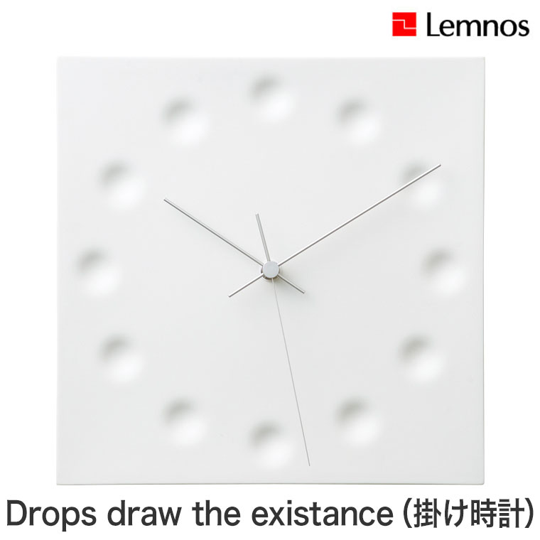 レムノス Drops draw the existance (掛け時計) KC03-23 送料無料