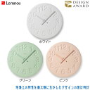 Lemnos レムノス 珪藻土の時計 LC11-08 ホワイト ピンク グリーン 奈良 雄一 時計 掛け時計 おしゃれ 正規品