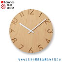 レムノス Lemnos CARVED WOOD BIRCH カーヴド ウッド バーチ NTL16-05 掛け時計 おしゃれ シンプル 木製