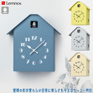Lemnos レムノス Dachs Cuckoo ダックスカッコー RF20-03 ブルー グレー イエロー 鳩時計 カッコー時計 掛け時計 子供部屋 おしゃれ 正規品