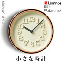 RIKI WATANABE(リキ ワタナベ) Lemnos レムノス 小さな時計 ブロンズ smallclock-BZ 送料無料