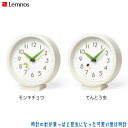 Lemnos レムノス とまり木の時計 mini SUR20-06 モンキチョウ てんとう虫 置時計 掛け時計 コンパクト 子供部屋 キッズルーム 可愛い 正規品