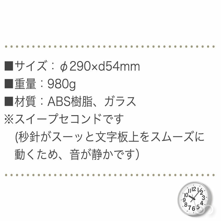 サイズ レムノス 掛け時計 電波時計 時計 おしゃれ シンプル サンワショッピング Lemnos ナンバーの時計 Yk18 10