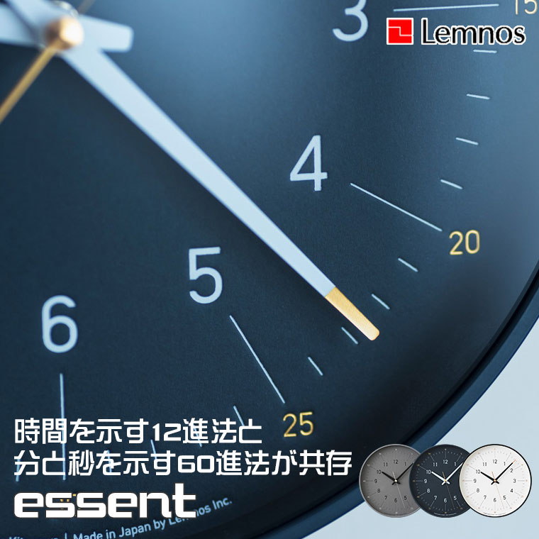 レムノス 掛け時計 Lemnos essent エッセント DFI24-06 おしゃれ シンプル
