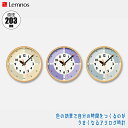 mX |v Lemnos fun pun clock with color! YD23-09 