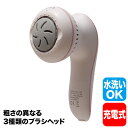 谷村実業 吸引機能付き 充電式角質トリマー TAN-179 かかと 足裏 角質ケア ひびわれ ピーリング リムーバー