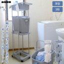 谷村実業 ニット調 ランドリーラック 3段 深型 キャスター付き バスルーム 風呂場 洗濯 洗剤 衣類 グレー アイボリー TAN-277-3D