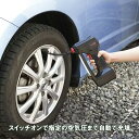 谷村実業 コードレス電動空気入れ コンプレッサー ポンプ タイヤ 自転車 自動車 ボール 浮き輪 チューブ TAN-781
