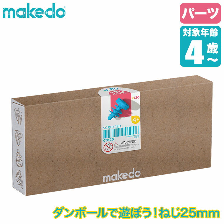 makedo ᥤɥ ܡͷܤͤ25mm C0120 ѡ å ΰ  ΰ  4 5 6  ˤλ λ ץ쥼 ꥹޥץ쥼 ץ쥼