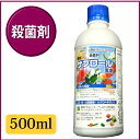 芝生 殺菌剤 STサプロール乳剤 500ml