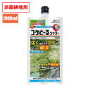 コケとーるシャワー 1000ml 4903471102715