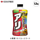 住友化学園芸 アリトール粉剤EX 1.2kg 4975292604235