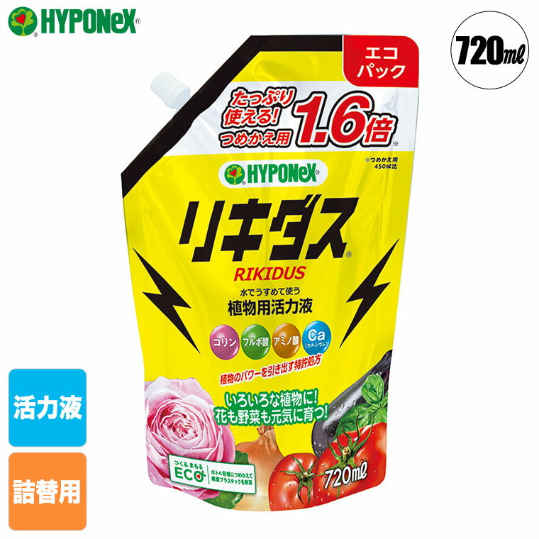 活力液 ハイポネックス リキダス エコパック 720ml 4977517162629