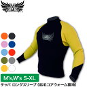 ウェットスーツ マリンスポーツ MARSYAS(マーシャス) タッパ ロングスリーブ (起毛コアウォーム裏地) S-XL 3mmネオプレーン 保温 カヌー カヤ...