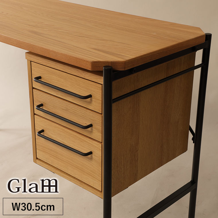 Glam グラム オプション引き出し GLM-OH-S サイドワゴン