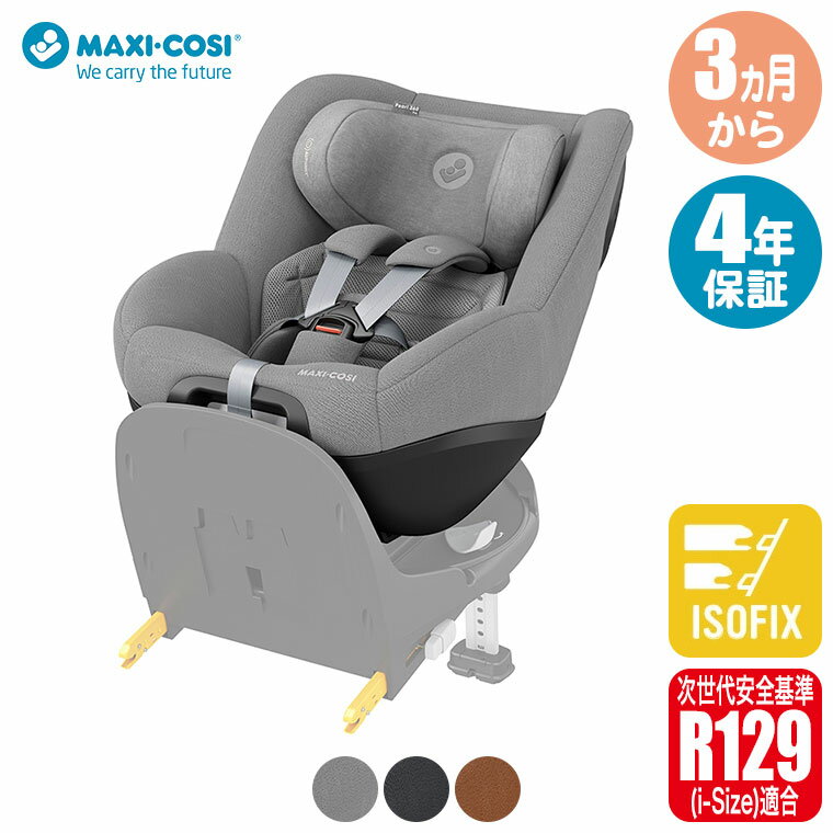ޥ Maxi-Cosi ѡ360 ץ 㥤ɥ ˥  SOFIX ȥ٥ ž Ļ  Ҥɤ 1Ф ꥯ饤˥