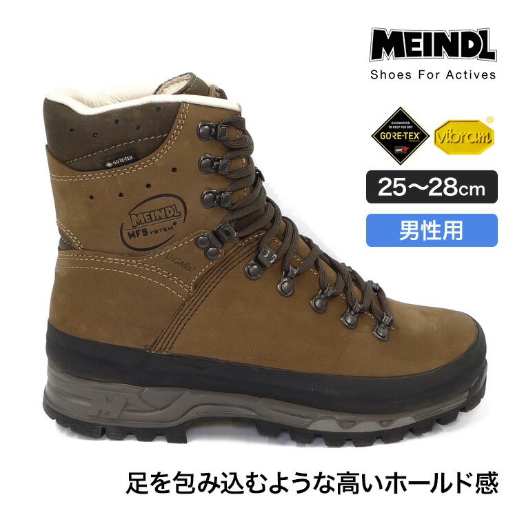 楽天市場】MEINDLの通販 楽天市場】MEINDLの通販