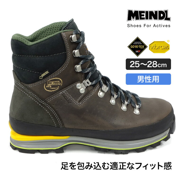 楽天市場】MEINDLの通販 楽天市場】MEINDLの通販
