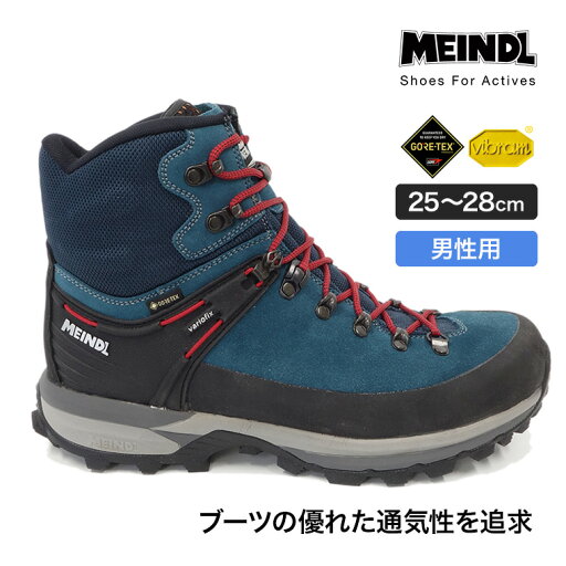MEINDL (マインドル) Air Revolution (エアレボリューション) 1.5 25.0-28.0cm 男性用 メンズ 靴 シューズ ブーツ GORE-TEX Vibram 登山 ハイキング トレッキング ウォーキング キャンプ スポーツ アウトドア ML471953 MEINDL (マインドル) Air Revolution (エアレボリューション) 1.5 25.0-28.0cm 男性用 メンズ 靴 シューズ ブーツ GORE-TEX Vibram 登山 ハイキング トレッキング ウォーキング キャンプ スポーツ アウトドア ML471953