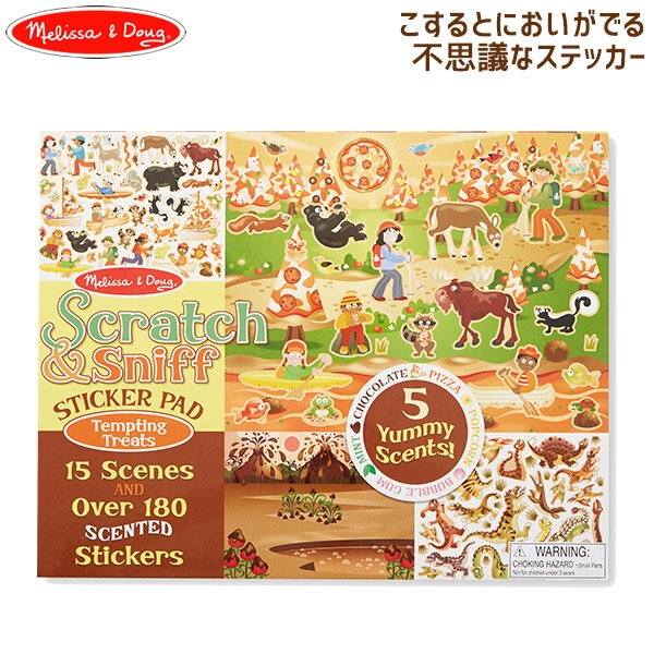 旧商品 Melissa＆Doug（メリッサ＆ダグ） ステッカーパッド おやつの香り付き MD2199 シール セット シールブック 学習トイ 学習
