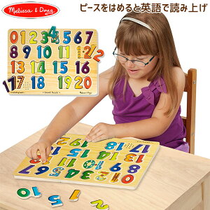 4歳のパズルおすすめ 3歳からの木製すうじやひらがな知育玩具のおすすめランキング わたしと 暮らし