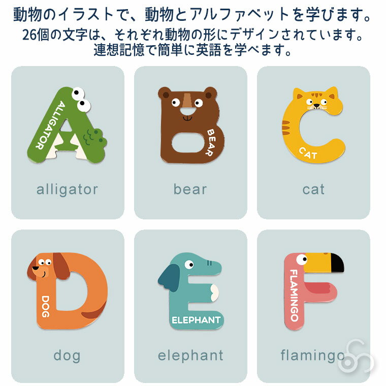 アルファベットの文字が動物のイラストになった可愛いマグネット Mideer ミディア レターマグネット Md64 100 品質保証 知育玩具 赤ちゃん 4歳 男の子 3歳 誕生日プレゼント 女の子 知育おもちゃ