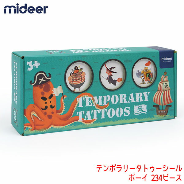 Mideer ミディア テンポラリータトゥーシール ボーイ MD4041 234ピース 知育玩具 クリスマスプレゼント