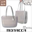 モナッカ monacca Leaf Ash(グレー) バッグ 木製 MO-LAG 送料無料