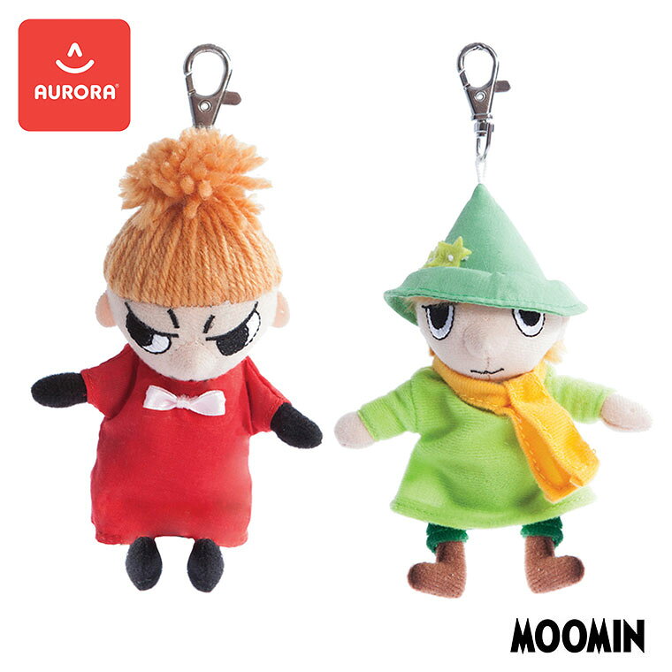 【エントリーで最大100%バック】 【レビュー特典あり】 MOOMIN オーロラワールド ぬいぐるみキーチェーン リトルミイ スナフキン ARW100001 キーホルダー