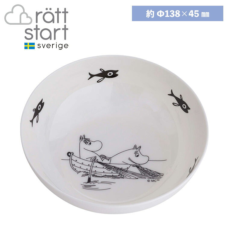 サイズ : 約φ138×45mm 素材 : メラミン樹脂 耐熱温度 : -耐熱温度80℃ 備考 : 食食洗機使用可、電子レンジ使用不可 生産国 : 中国製 MOOMIN ratt start メラミンボウル スイミング RST330050 ratt start(ラットスタート)は、1988年設立のスウェーデンのベビーキッズ用品のメーカー。 子供たちが安全な環境で成長できることを願って、品質にこだわった製品を幅広く提供しています。 ボートの上のムーミンとスノークのおじょうさん、お魚のイラストがモノクロで描かれた、シンプルなシリーズ。 ■サイズ：約φ138×45mm ■素材：メラミン樹脂 ■耐熱温度：耐熱温度80℃ ■食洗機使用可、電子レンジ使用不可 ■中国製 ※火のそばに置かないでください 関連ワード：MOOMIN/ratt start/ラットスタート/メラミンボウル/スイミング/食器
