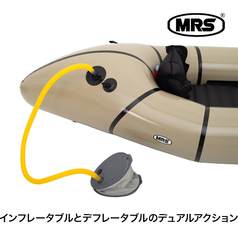 サイズ:24×32×8cm 重量:約745g チューブの長さ:約139cm 最大空気圧:3psi 素材:PVC(ポリ塩化ビニル) 複合ポリエステル生地エンジニアリンググレード(工業用)プラスチック MRS (エムアールエス) フットポンプ 45002 MRSパックラフトを膨らませるのに欠かせないフットポンプ インフレーションバッグとの併用がおすすめ インフレータブルとデフレータブルのデュアルアクション ■サイズ：24×32×8cm ■重量：約745g ■チューブの長さ：約139cm ■最大空気圧：3psi ■素材：PVC(ポリ塩化ビニル) 複合ポリエステル生地、エンジニアリンググレード(工業用)プラスチック 関連ワード：パックラフト/カヌー/ボート/ポンプ