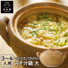 https://thumbnail.image.rakuten.co.jp/@0_mall/sun-wa/cabinet/item_nagatanien/ct-31.jpg