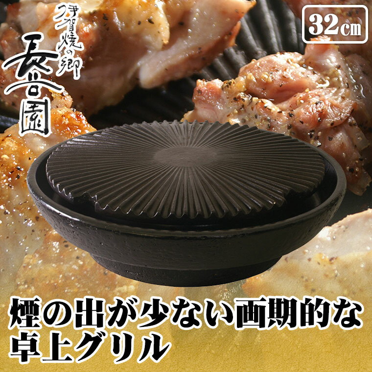 Hot 豊富な土鍋 伊賀焼 長谷園 やきやきさん 大 Nnd 18 あす楽対応 送料無料 サンワショッピング