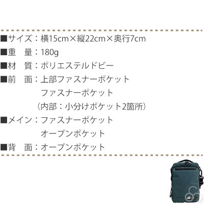 ネオプロ ネオプロ カルサス 縦型ショルダーs カルサス 軽量 グリーン 鞄 Karuxus Neopro ブラック ショルダーバッグ カジュアル Neopro最軽量のカジュアルワークスタイル 撥水 バッグ おしゃれ ネイビー グレー グリーン 2 085 サンワショッピング ネオプロ ネオプロ カルサス 縦型ショルダーs カルサス 軽量 グリーン 鞄 Karuxus Neopro ブラック ショルダーバッグ カジュアル Neopro最軽量のカジュアルワークスタイル 撥水 バッグ おしゃれ ネイビー グレー グリーン 2 085 サンワショッピング