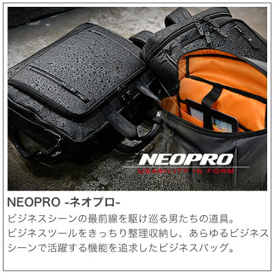 ネオプロ ネオプロ カルサス 縦型ショルダーs カルサス 軽量 グリーン 鞄 Karuxus Neopro ブラック ショルダーバッグ カジュアル Neopro最軽量のカジュアルワークスタイル 撥水 バッグ おしゃれ ネイビー グレー グリーン 2 085 サンワショッピング ネオプロ ネオプロ カルサス 縦型ショルダーs カルサス 軽量 グリーン 鞄 Karuxus Neopro ブラック ショルダーバッグ カジュアル Neopro最軽量のカジュアルワークスタイル 撥水 バッグ おしゃれ ネイビー グレー グリーン 2 085 サンワショッピング