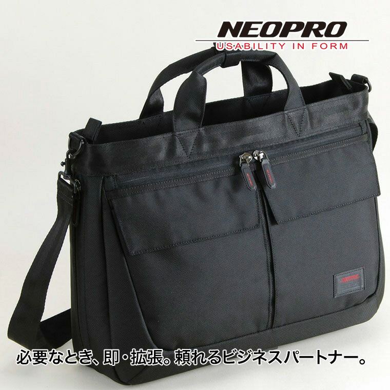 乐天商城 - 【エントリーで最大100%バック】 NEOPRO (ネオプロ) RED POINT(レッドポイント) 2Pトート ブラック 2-120 バッグ ビジネス 出張 通勤 かばん 鞄 豊岡