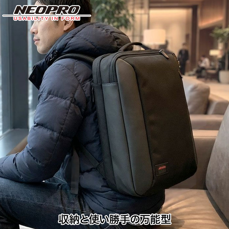 N - NEOPRO (ネオプロ) RED POINT(レッドポイント) リュック 3Way 2-125 バックパック リュックサック ビジネスバッグ 通勤 出張 ビジカジ スマート おしゃれ メンズ 男性用 就職 就活 リクルート