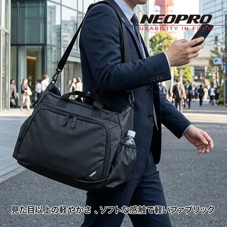 楽天市場】neopro 2way ビジネスの通販