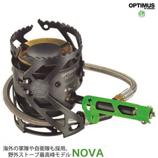 OPTIMUS(オプティマス) NOVA(ノヴァ) BBQ キャンプ ツーリング 登山 トレッキング クライミング ストーブ バーナー 白ガス ホワイトガソリン 灯油 軽油 ディーゼル 11010 送料無料