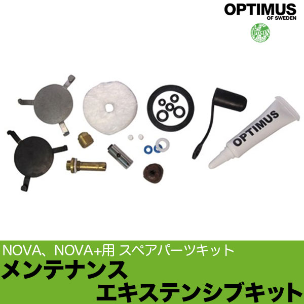 アウトドア キャンプ BBQ グランピング 登山 トレッキング OPTIMUS(オプティマス) ...