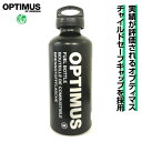 アウトドア キャンプ BBQ グランピング 登山 トレッキング OPTIMUS(オプティマス) タクティカル フューエルボトル M 530ml 燃料 フュエル nova ストーブ 13181