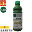 芝生 除草剤 ウェイアップフロアブル 1L 4531607001825