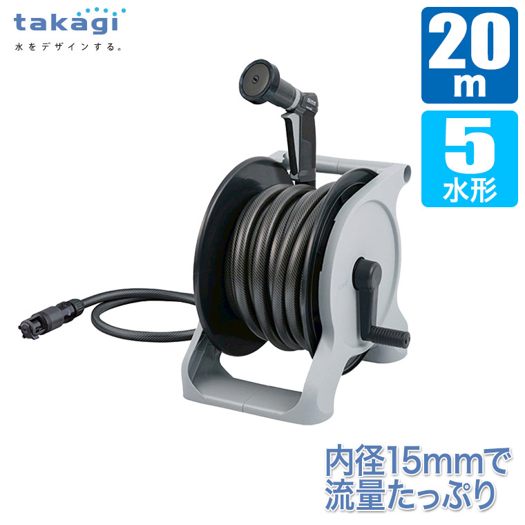 サイズ : H360×W265×D365mm 商品重量 : 5802g 水形 : 5水形 本体ホース : 20m サイドホース : 1.2m タカギ オーロラWASH 20m R1320WS 確かな品質と豊富な品揃えで園芸散水用品のトップシェアを誇るタカギの「オーロラWASH 20m」です。 国内トップメーカーの技術力がタカギ品質を支えています。 ホースのくっつきを防止する耐圧防藻すべホースを採用した散水ホースリールです。 内径15mmのホースを使用しているので、普通ホースよりも流量たっぷり使用できます。 洗車・清掃作業に特化した5水形が特徴で、手元のつまみで流量調節が可能です。 工具不要、簡単ステップで蛇口との接続が可能です。 ■サイズ：H360×W265×D365mm ■商品重量：5802g ■水形：5水形 ■本体ホース：20m ■サイドホース：1.2m 関連ワード：オーロラWASH 20m/R1320WS/タカギ/takagi/散水用品/ガーデニング/ホースリール/おしゃれ/洗車