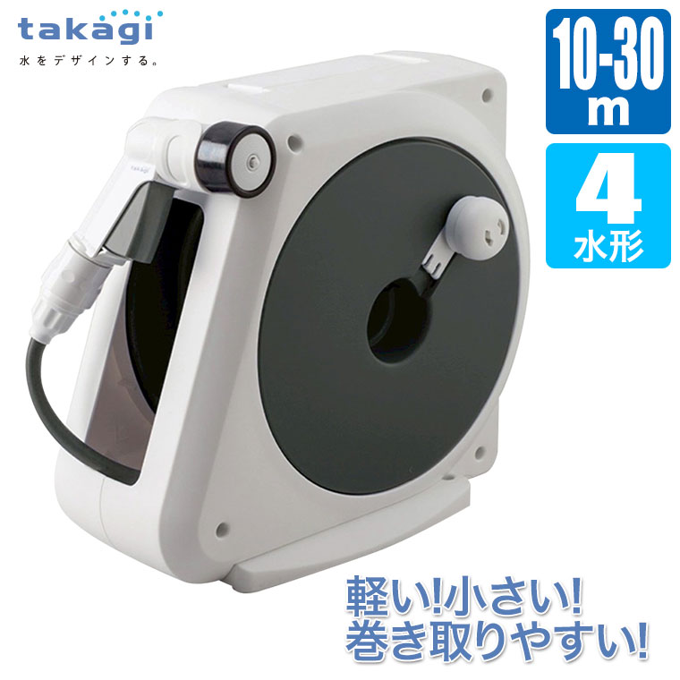 サイズ/重量 : (10m)H254×W141×D280mm/1994g(15m)H302×W168×D343mm/2926g(20m)H302×W168×D343mm/3266g(30m)H341×W184×D383mm/4967g 水形 : キリ・ジョロ・ストレート・シャワー 本体ホース : 10m(RM110CG)、15m(RM215CG)20m(RM220CG)、30m(RM330CG) サイドホース : 1.5m タカギ オーロラNANO CG チャコールグレー 確かな品質と豊富な品揃えで園芸散水用品のトップシェアを誇るタカギ。 国内トップメーカーの技術力がタカギ品質を支えています。 すっきり収納できる軽量コンパクトな散水ホースリール。 ホースをすべて収納できるので日差しによるホースの劣化を防ぎます。 ■サイズ/重量：(10m)H254×W141×D280mm/1994g、(15m)H302×W168×D343mm/2926g、(20m)H302×W168×D343mm/3266g、(30m)H341×W184×D383mm/4967g ■水形：キリ・ジョロ・ストレート・シャワー ■本体ホース：10m(RM110CG)、15m(RM215CG)、20m(RM220CG)、30m(RM330CG) ■サイドホース：1.5m 関連ワード：オーロラNANO 10m/RM110CG/15m/RM215CG/20m/RM220CG/30m/RM330CG/タカギ/takagi/散水用品/ガーデニング/ホースリール/おしゃれ/洗車