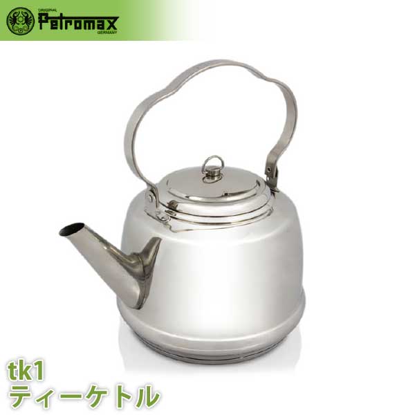 やかん ケトル PETROMAX (ペトロマックス) ティーケトル 1.5L TK-1 ステンレス アウトドア キャンプ BBQ バーベキュー お外ごはん グラ...