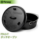 PETROMAX ペトロマックス ダッチオーブン FT4.5-T 鉄鍋 グリル 煮込み バーベキュー 外ごはん アウトドア キャンプ BBQ グランピング 登山...