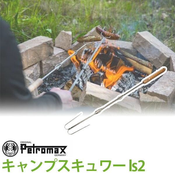 PETROMAXڥȥޥå ץ ls2 ȥɥ  BBQ ԥ л ȥå 12887 ...