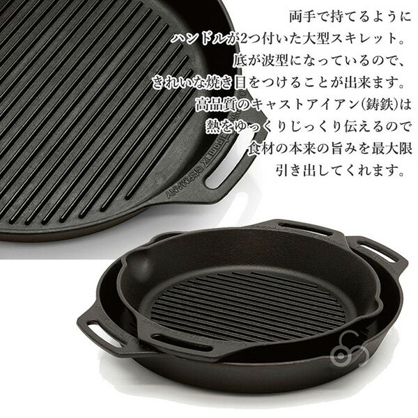 【正規品】PETROMAX ペトロマックス グリルファイヤースキレット(2ハンドル) アウ...