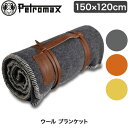 Petromax(ペトロマックス) ウールブランケット 大判 毛布 ひざ掛け 難燃 ウール 防臭 防水 防汚 耐風 おしゃれ 暖かい キャンプ アウトドア 13735 13736 13737 その1