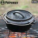 Petromax(ペトロマックス) ダッチオーブン ft0.5-t 0.56L キャストアイアン ソロキャンプ コンパクト 小鍋 鋳鉄 アウトドア キャンプ バーベキュー BBQ 13819